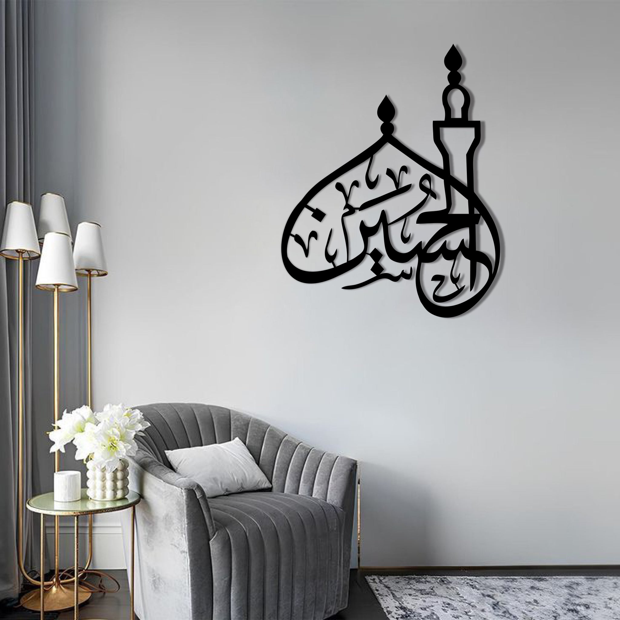 Wallexo Al Hussain Wall Art