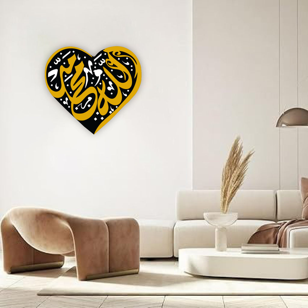Wallexo Allah Muhammad Heart Islamic Wall Art