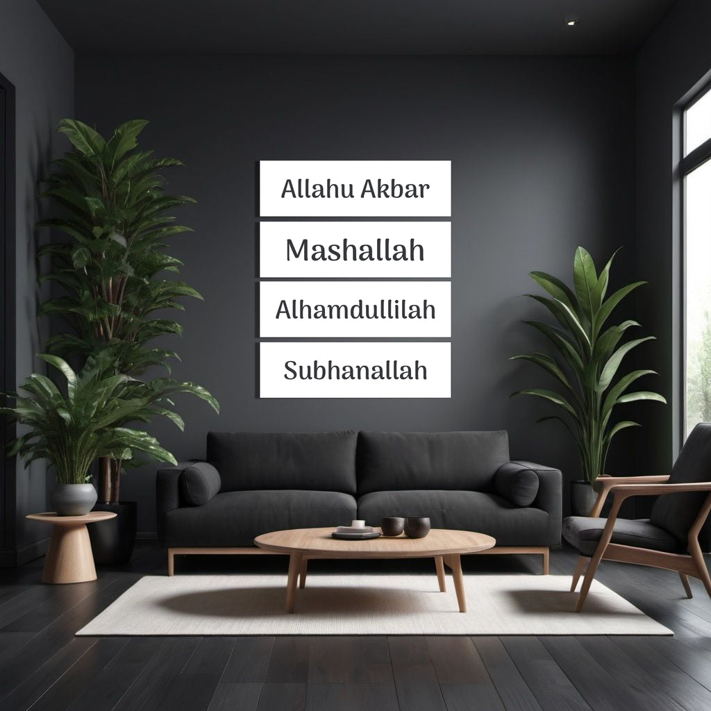 Wallexo Four Islamic Zikr Wall Art