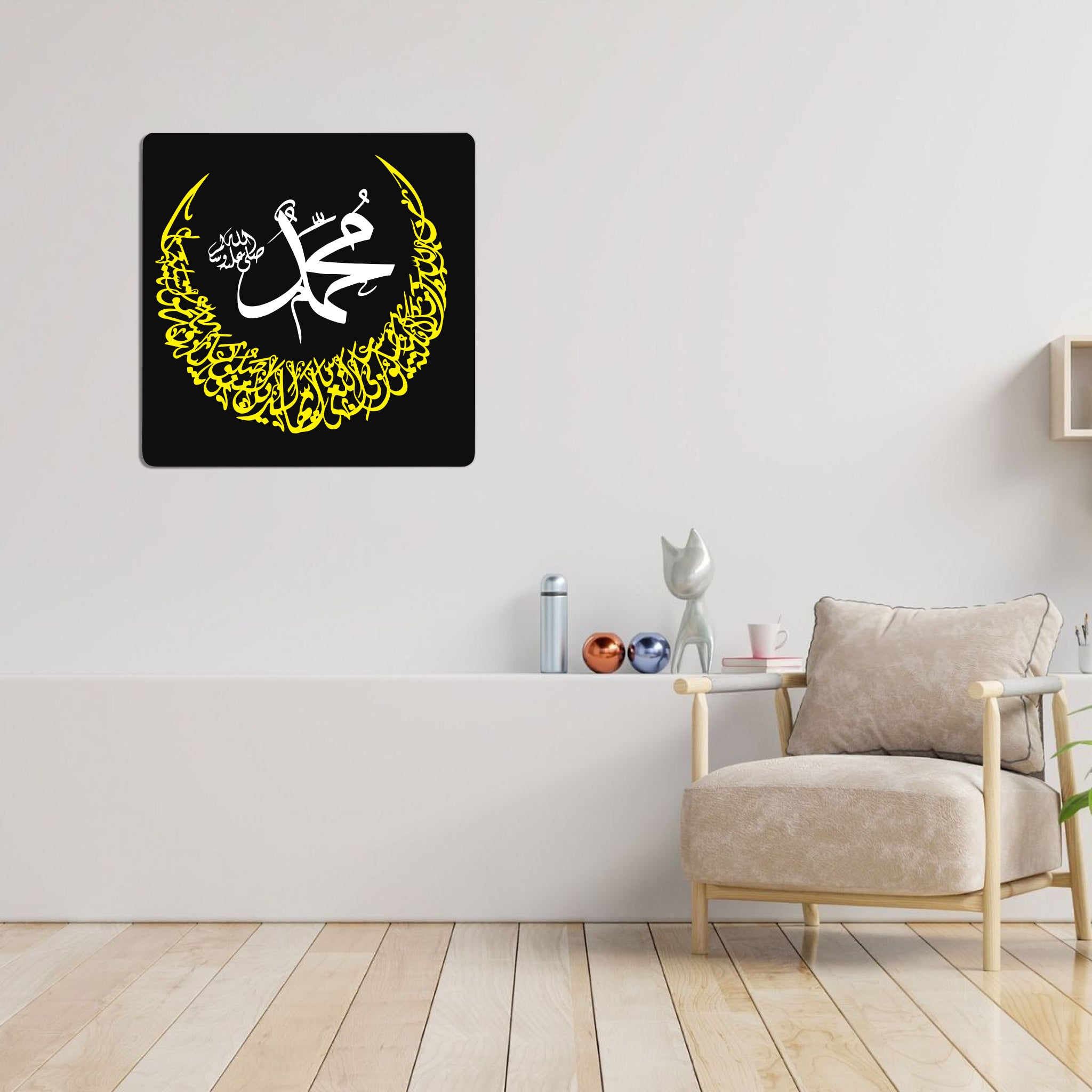 Muhammad ﷺ – Islamic Calligraphy Wall Art