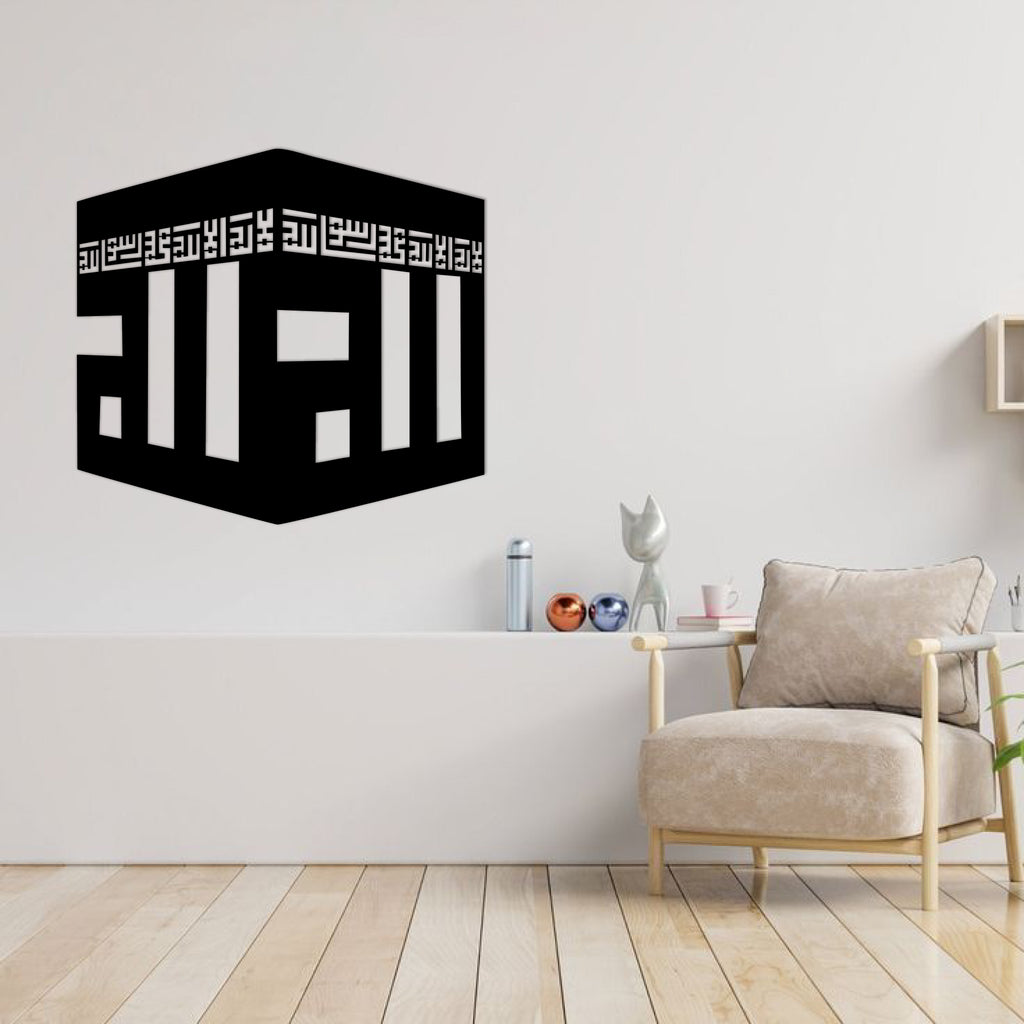 Wallexo Kaaba Islamic Wall Art