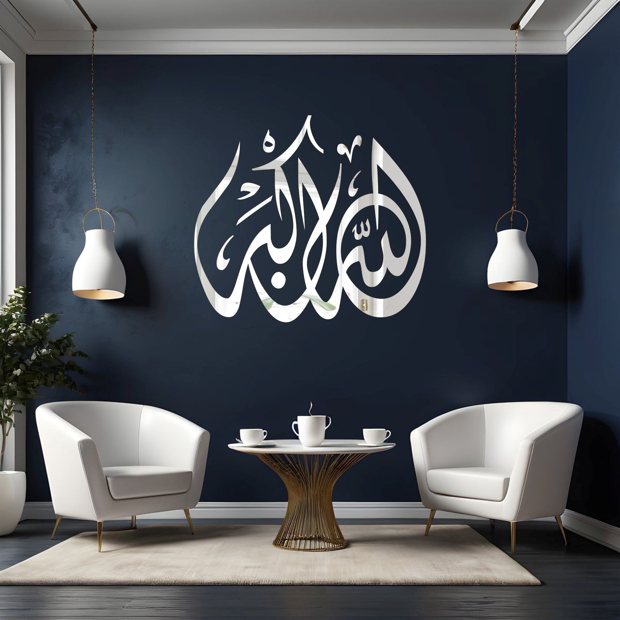 Wallexo Allahu Akbar Islamic Calligraphy Wall Art
