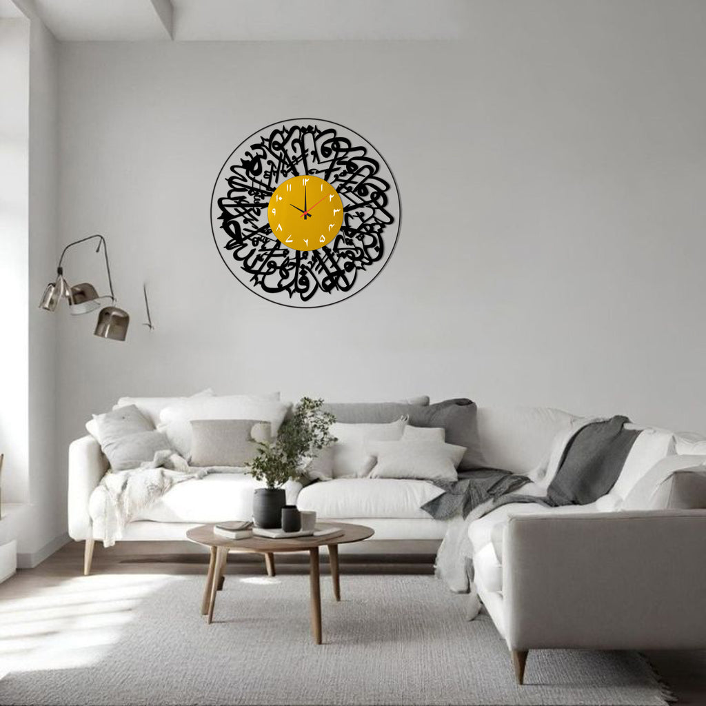 Wallexo Surah Ikhlas Islamic Calligraphy Wall Clock