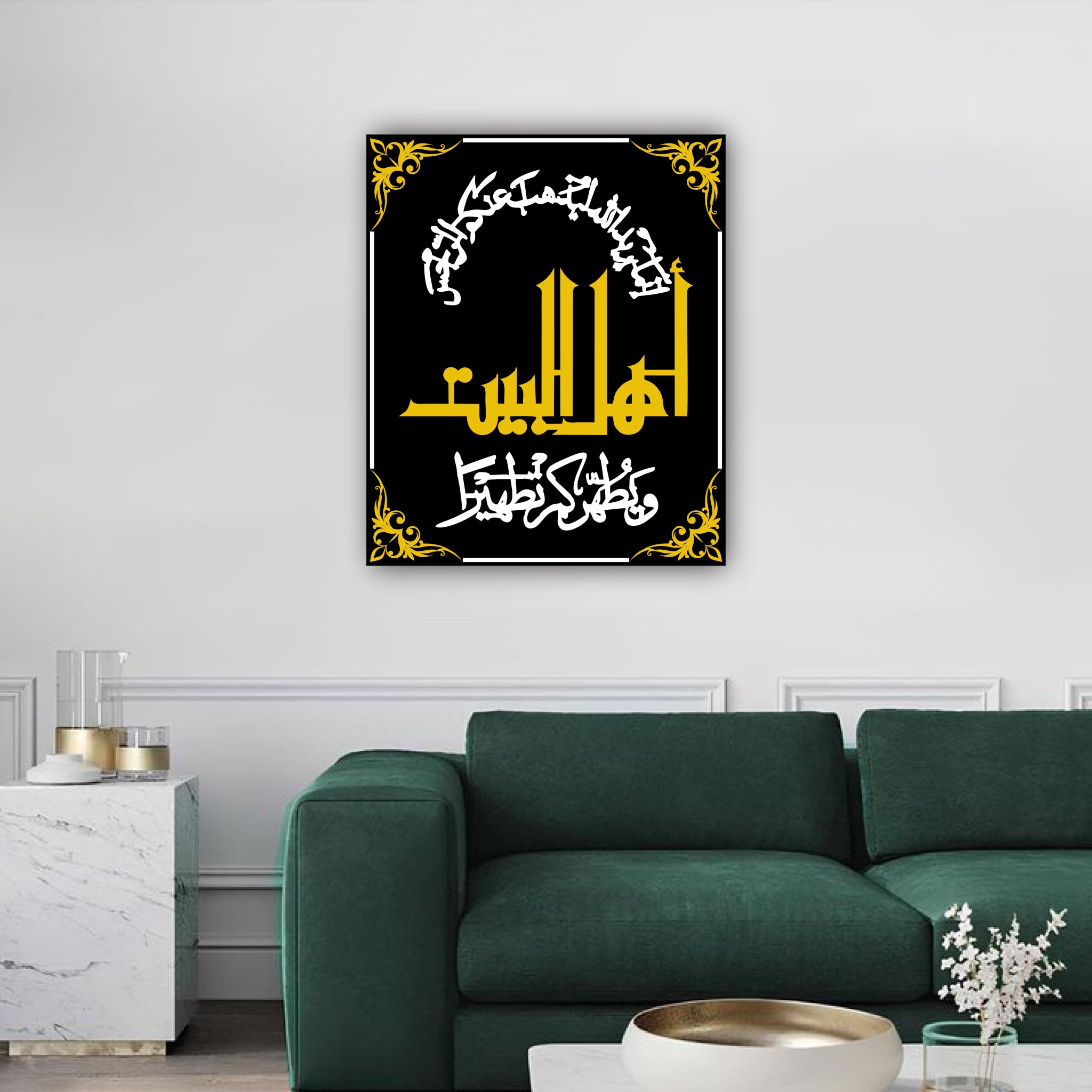 Wallexo Ahlul Bayt Islamic Wall Art