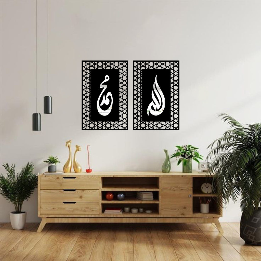 Wallexo Allah (SWT), Muhammad (PBUH) Islamic Wall Art
