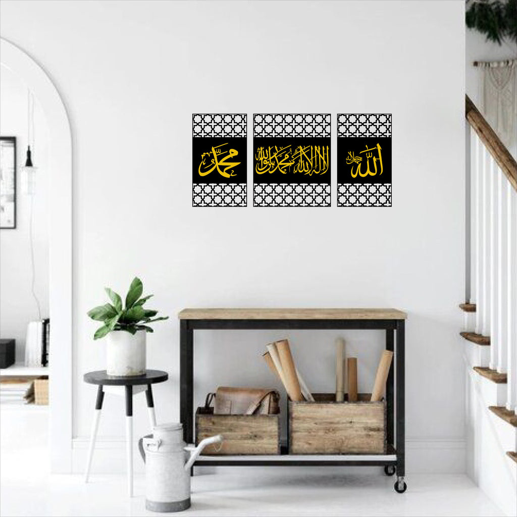 Wallexo Allah Muhammad Kalma Islamic Wall Art Set