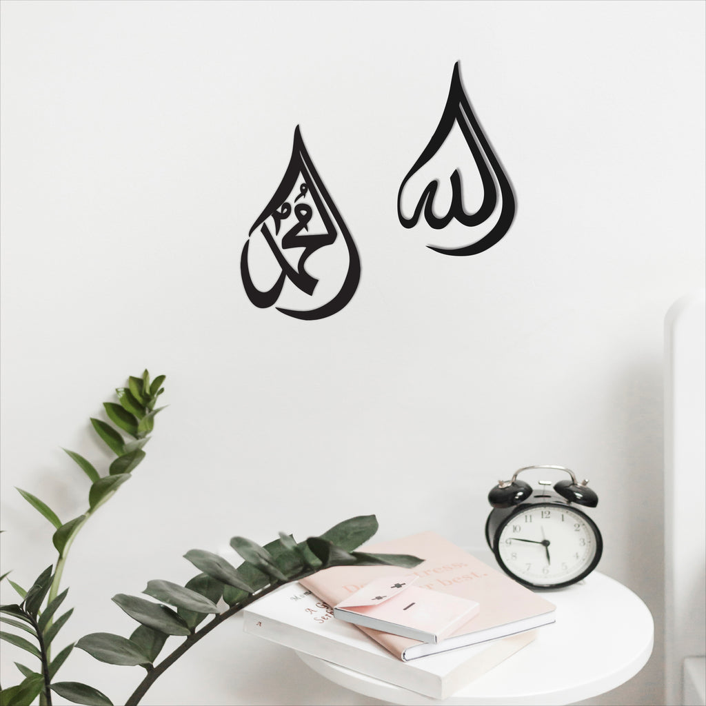 Wallexo Allah & Muhammad Islamic Calligraphy Wall Art