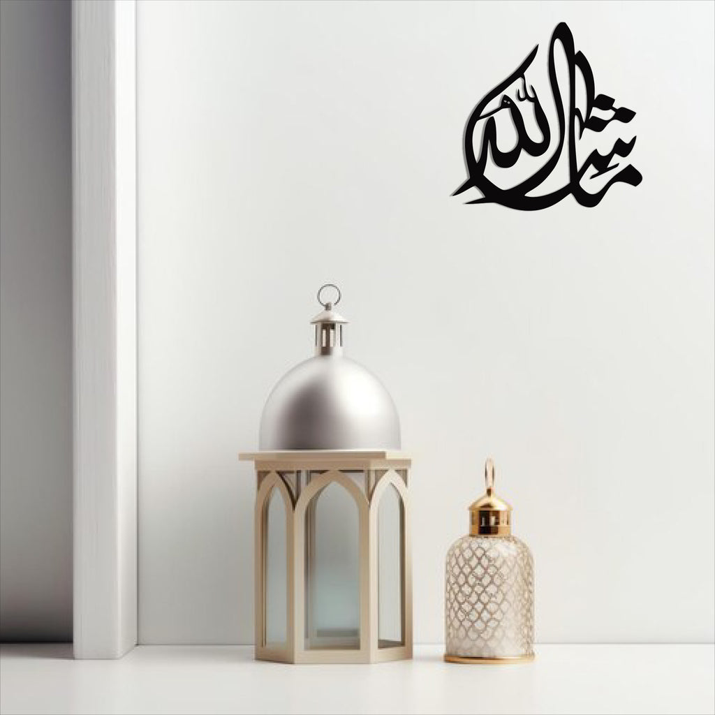 Wallexo Mashallah Calligraphy Wall Art