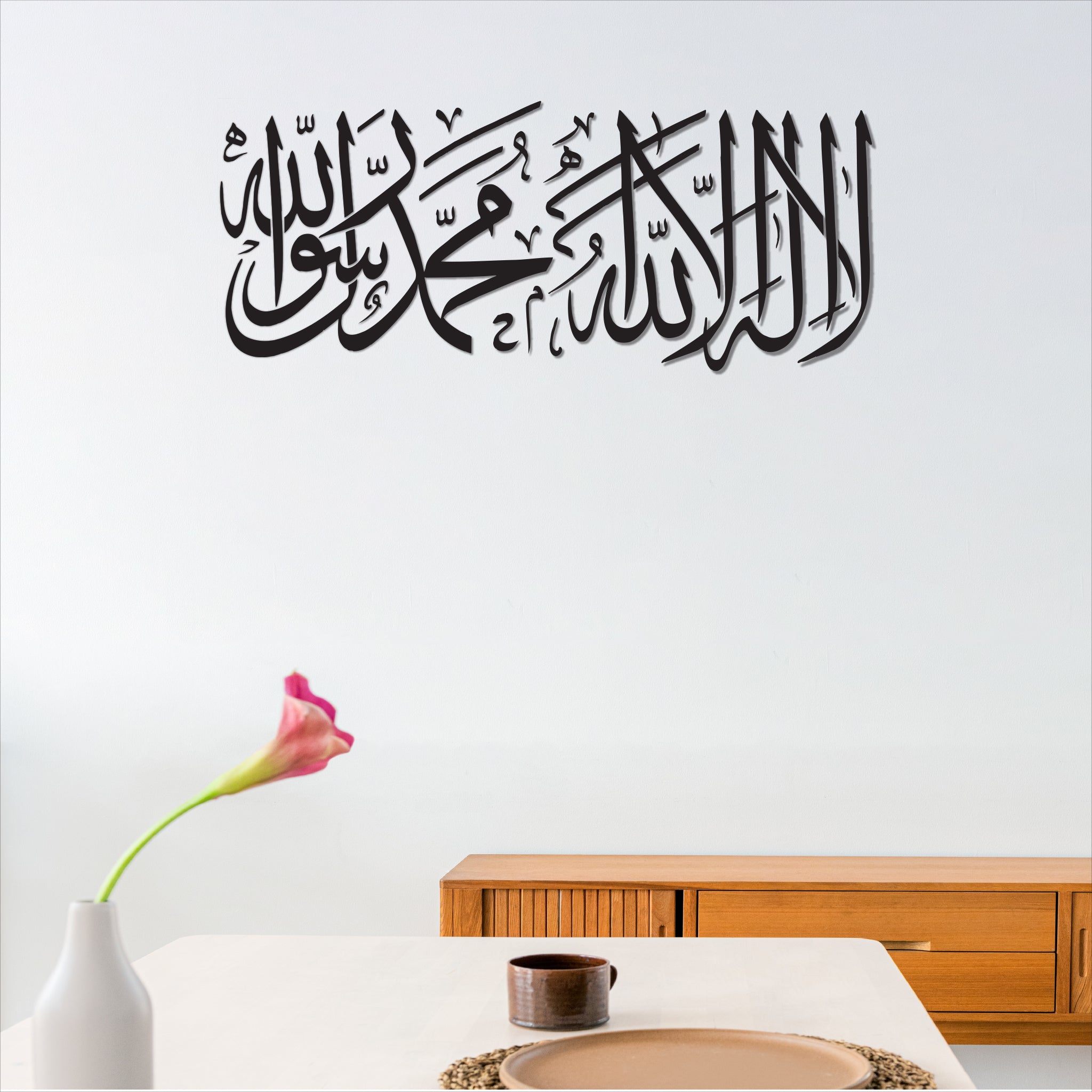 Kalima Tayyab Islamic Calligraphy Wall Art