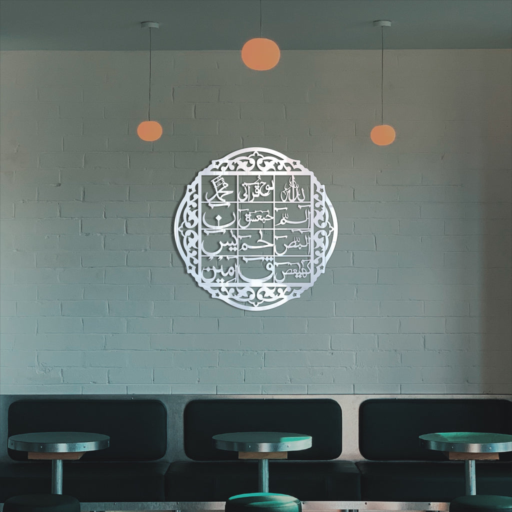 Wallexo Loh e Quran Elegant Islamic wall