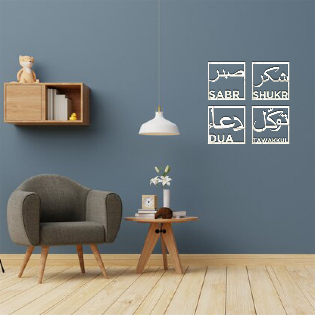 Wallexo Sabr, Shukr, Dua, Tawakkul Islamic Wall Art