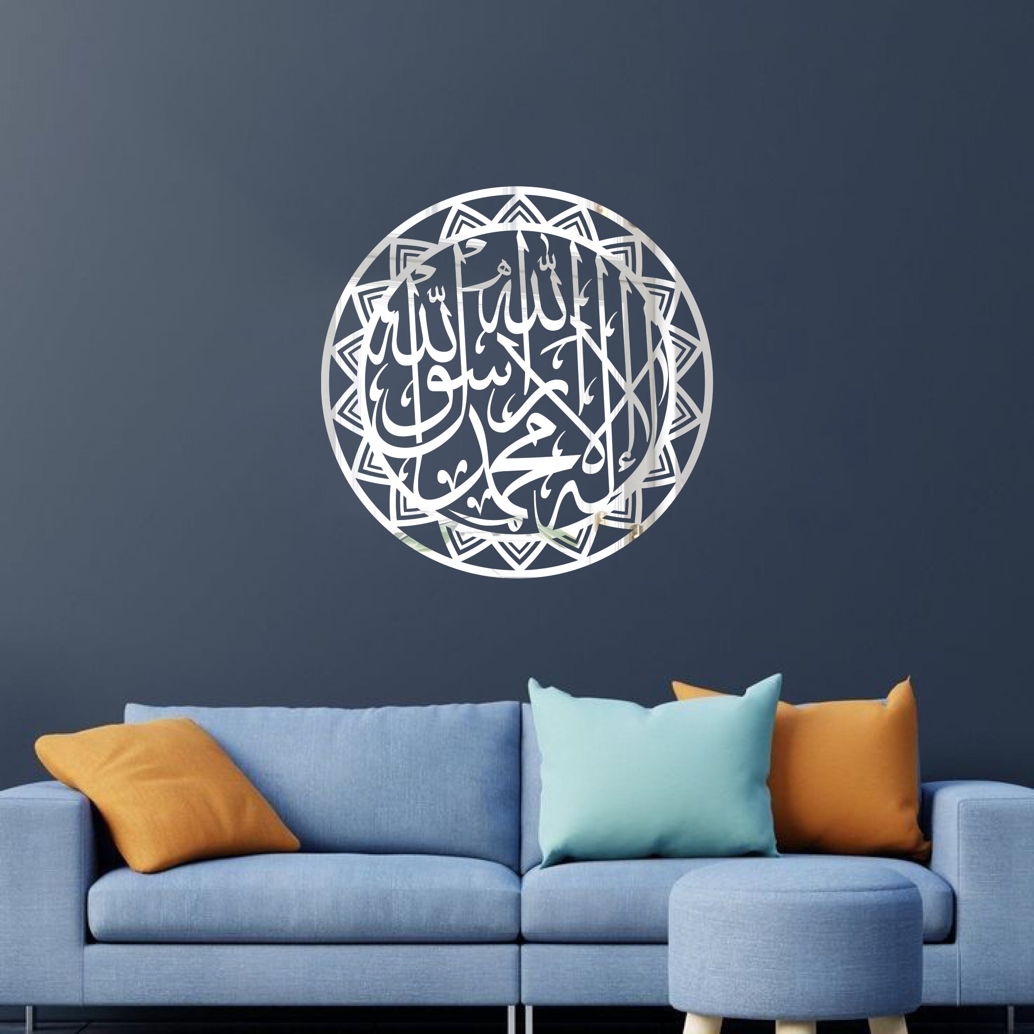 Wallexo Shahada Kalma Tayyaba Islamic Wall Art
