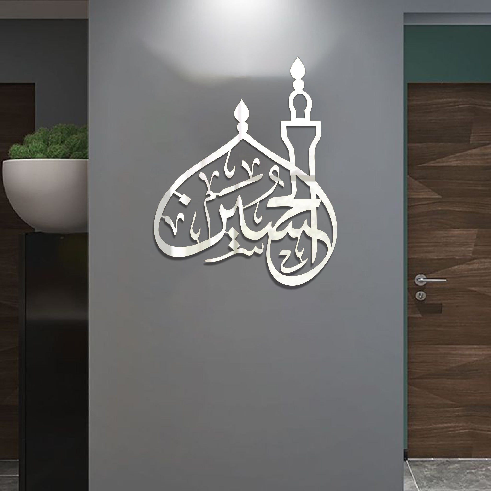 Wallexo Al Hussain Wall Art