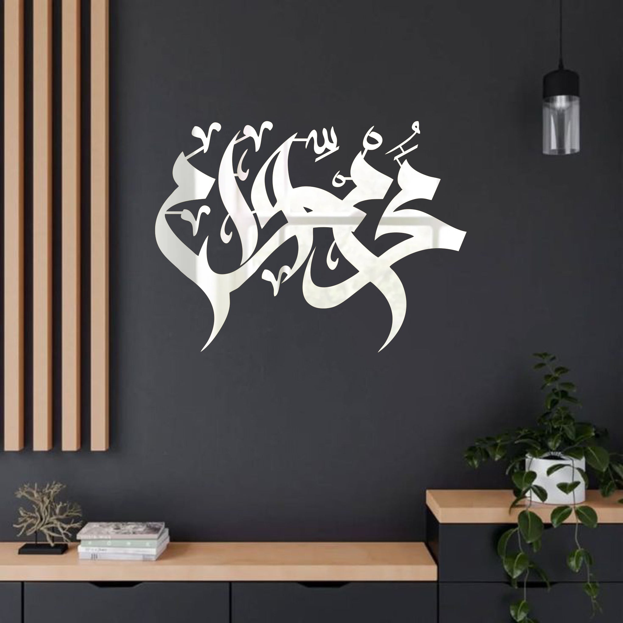 Wallexo Muharram Al-Haram Wall Art