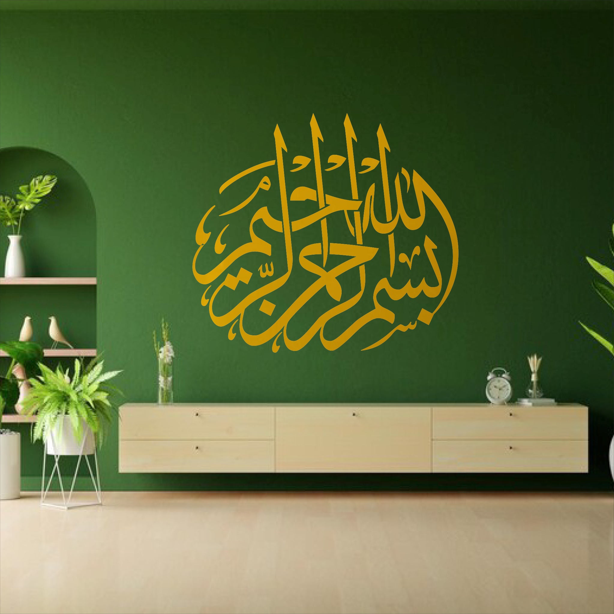 Wallexo Bismillah-ir-Rahman-ir-Raheem Islamic Wall Art