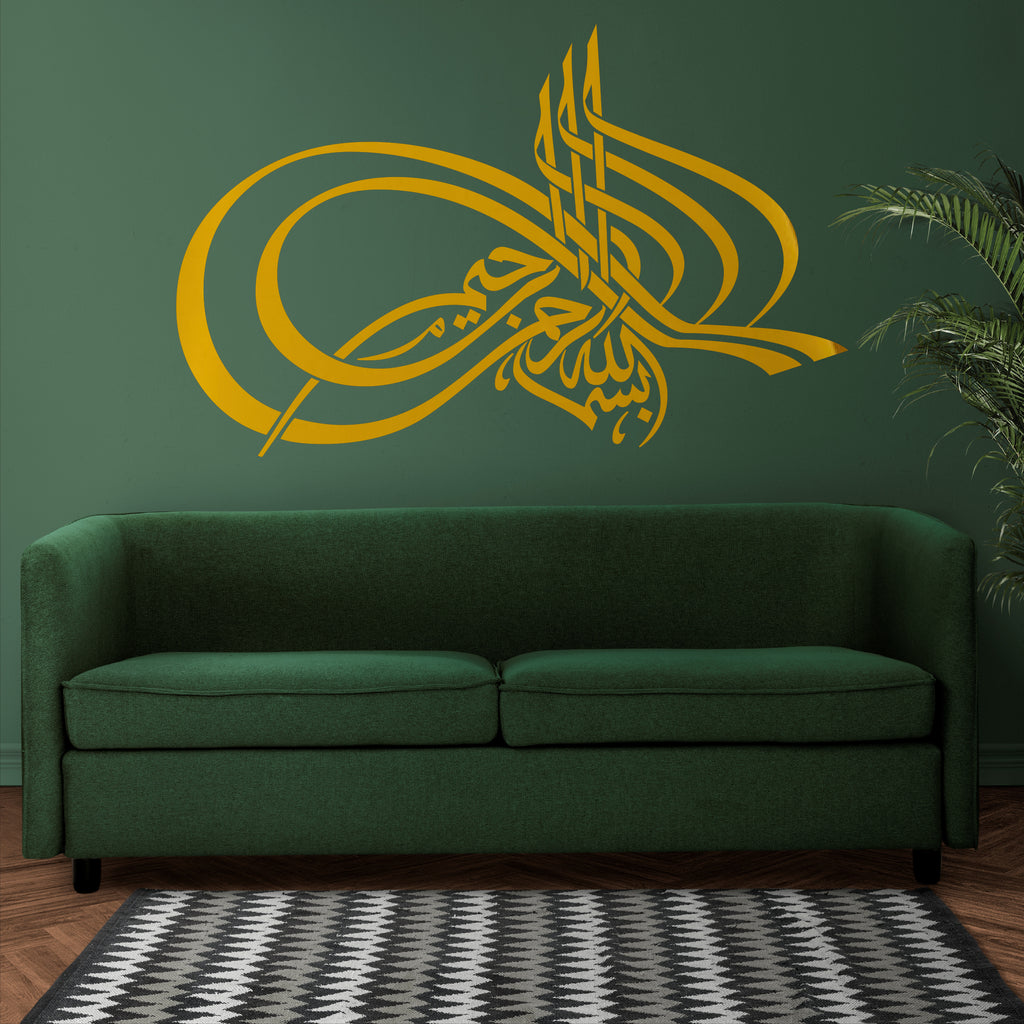 Wallexo Bismillah-ir-Rahman-ir-Raheem Islamic Art