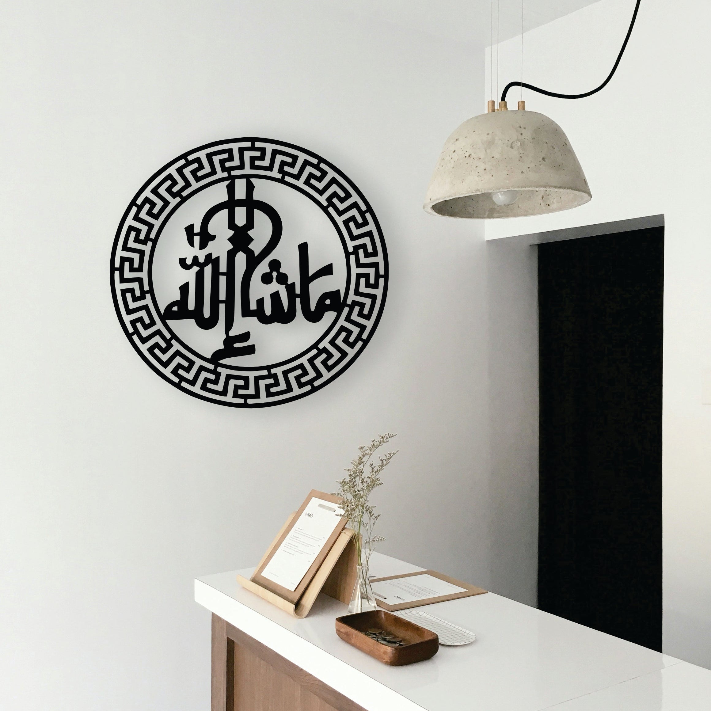 Mashallah Round Wall Art