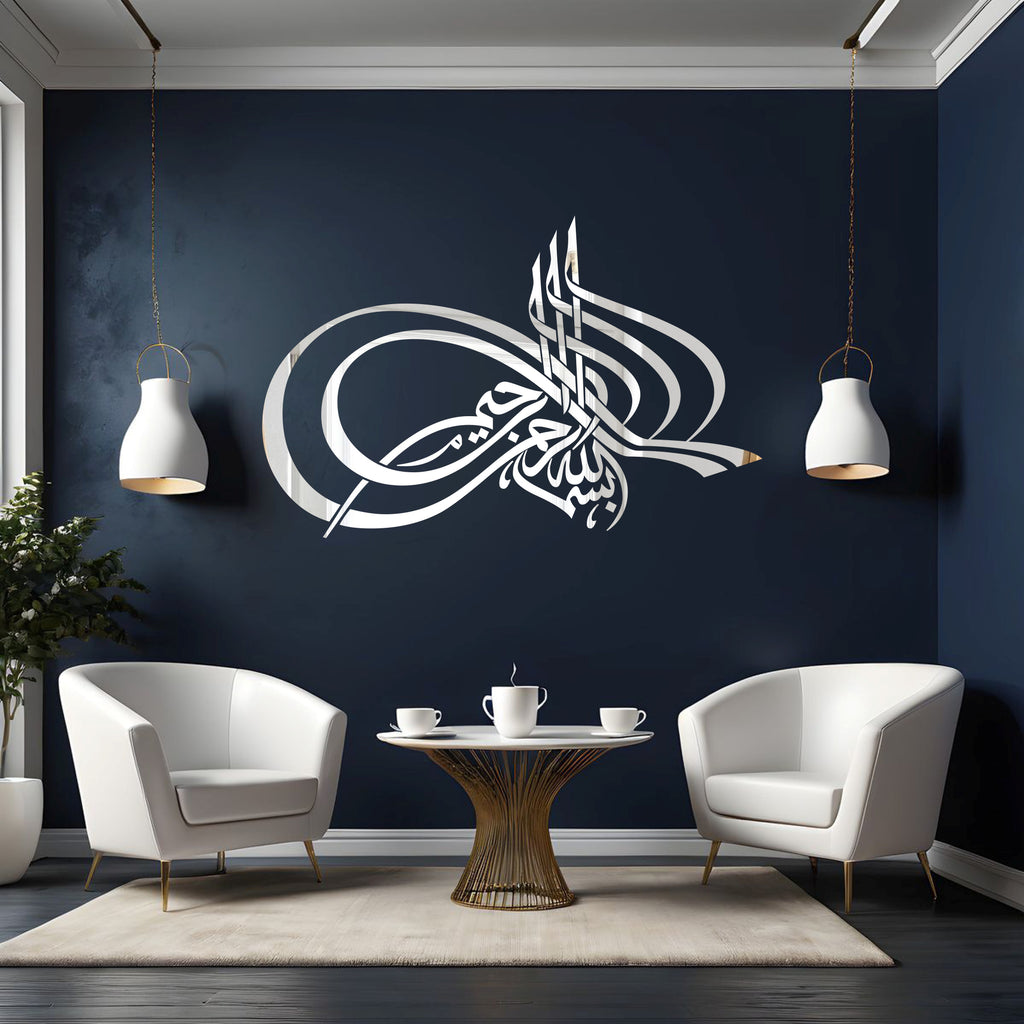 Wallexo Bismillah-ir-Rahman-ir-Raheem Islamic Art