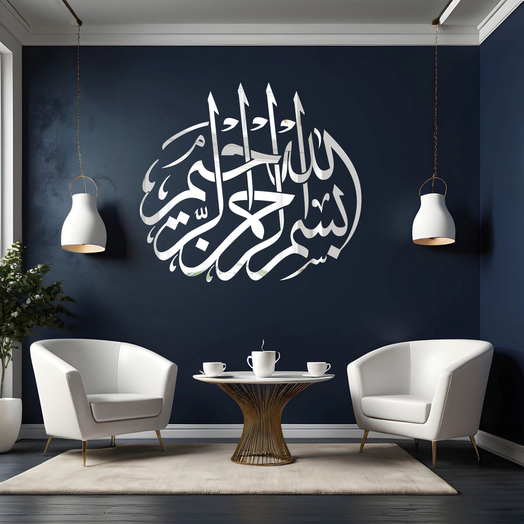 Wallexo Bismillah-ir-Rahman-ir-Raheem Islamic Wall Art