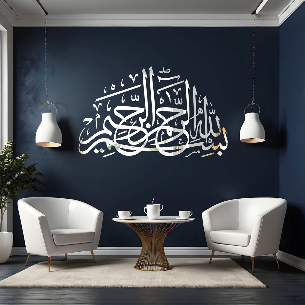 Wallexo Bismillah-ir-Rahman-ir-Raheem Islamic Wall Art