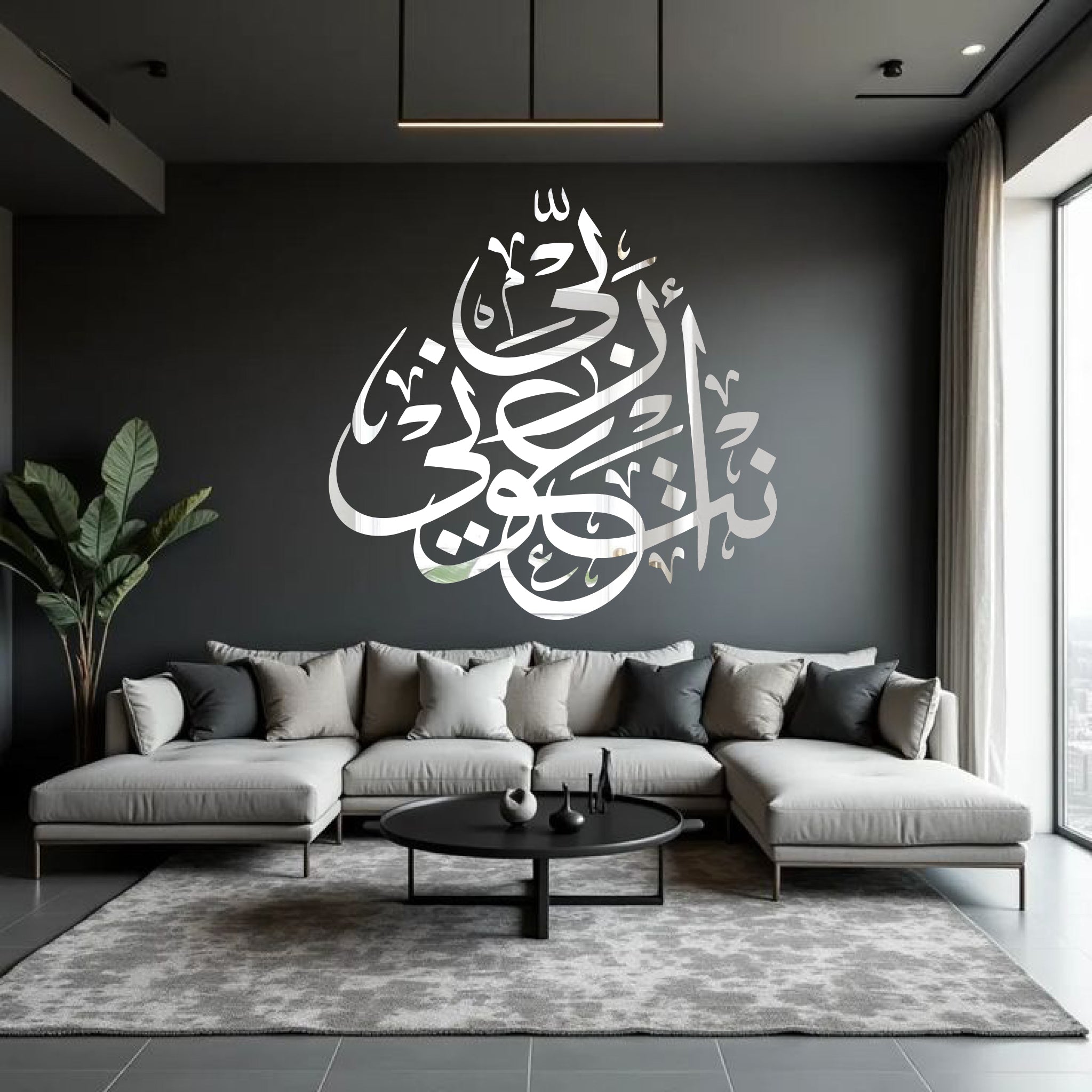 Wallexo Rabbi anta ‘awni Islamic Wall Art