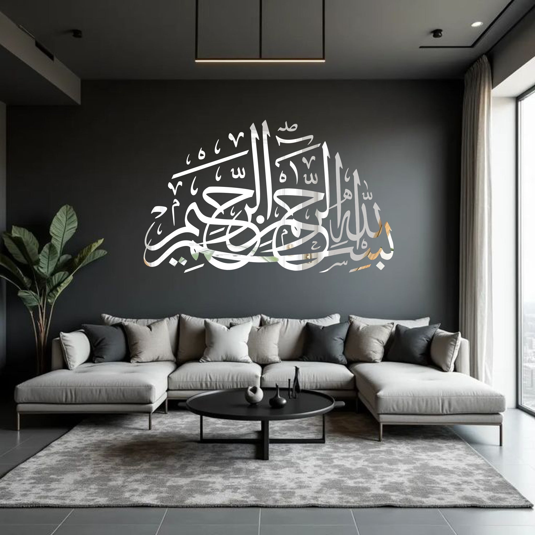 Wallexo Bismillah-ir-Rahman-ir-Raheem Islamic Wall Art