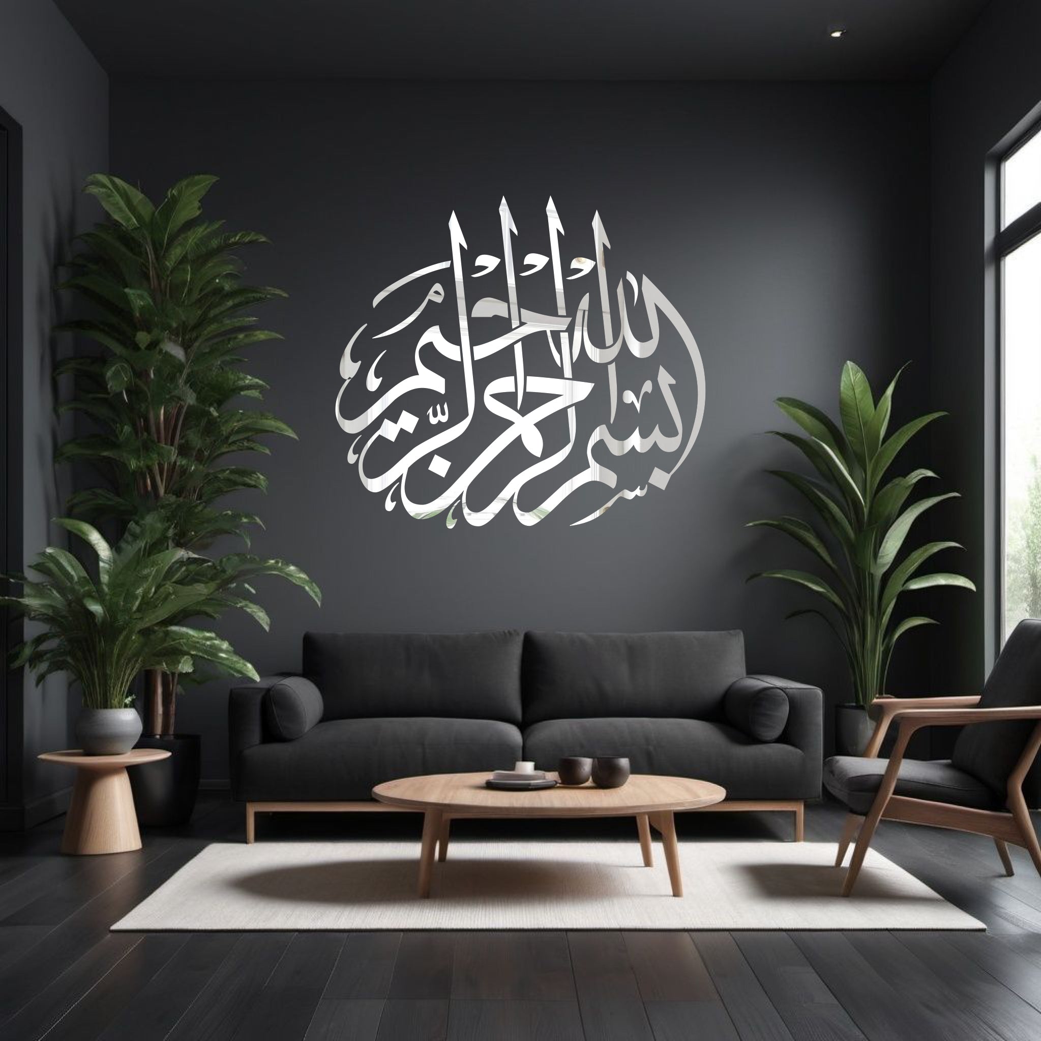 Wallexo Bismillah-ir-Rahman-ir-Raheem Islamic Wall Art