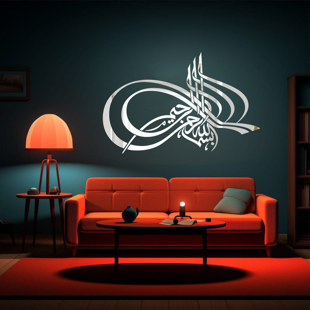 Wallexo Bismillah-ir-Rahman-ir-Raheem Islamic Art