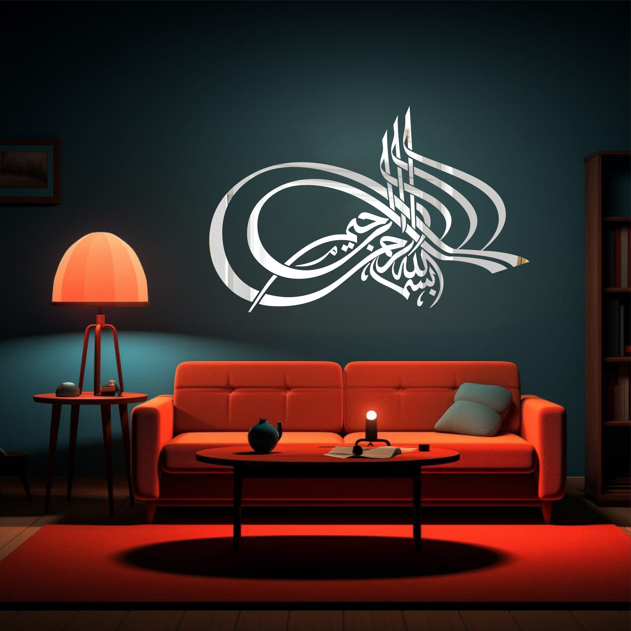 Wallexo Bismillah-ir-Rahman-ir-Raheem Islamic Art