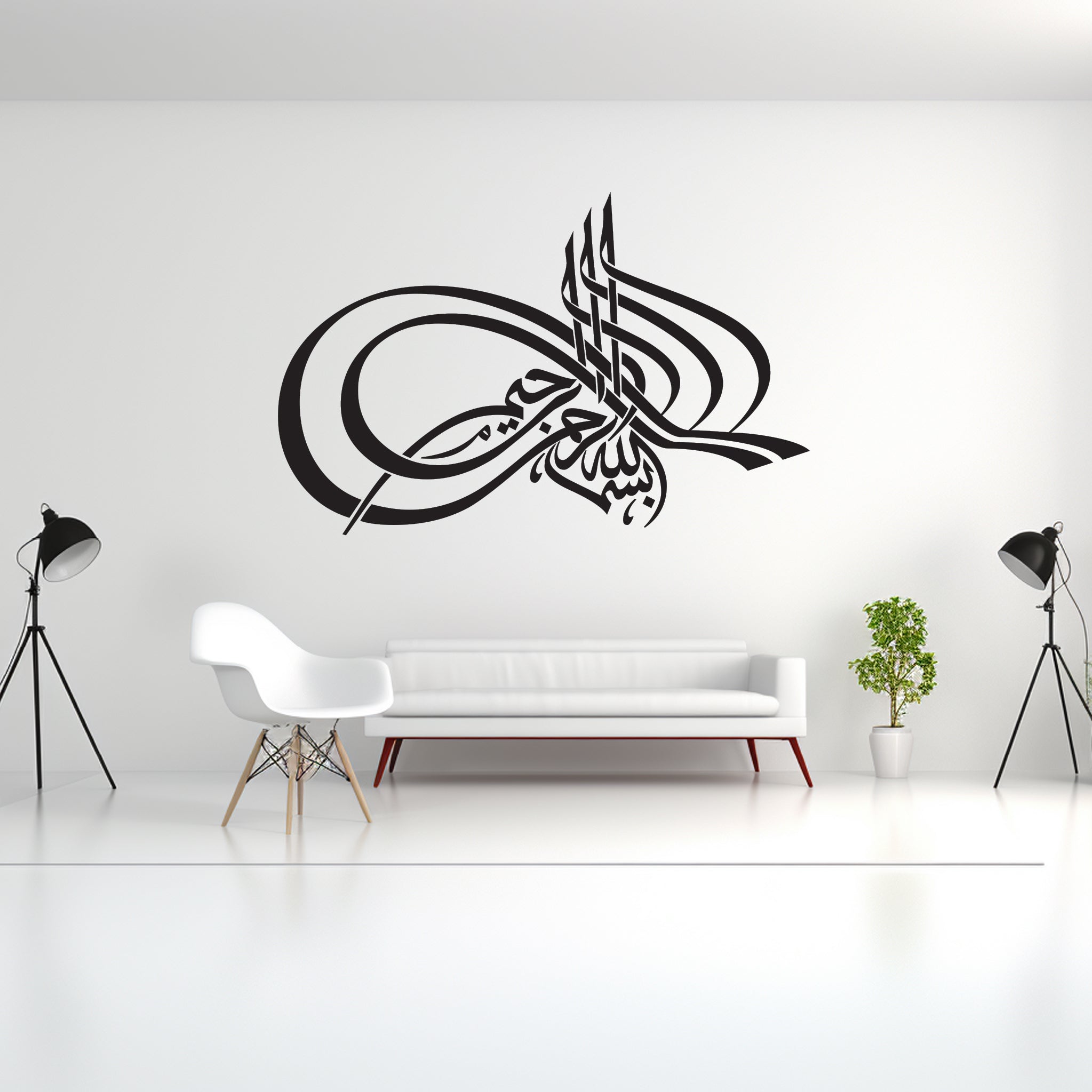 Wallexo Bismillah-ir-Rahman-ir-Raheem Islamic Art
