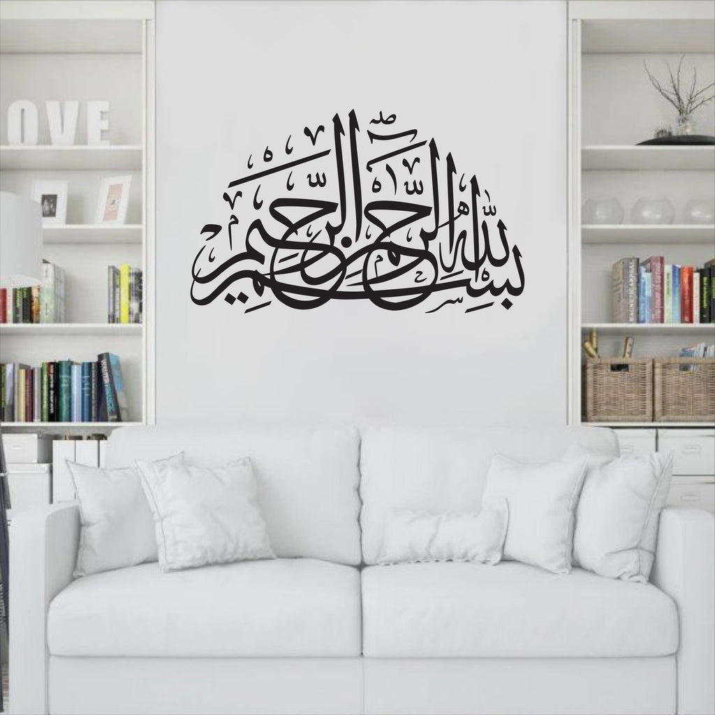 Wallexo Bismillah-ir-Rahman-ir-Raheem Islamic Wall Art