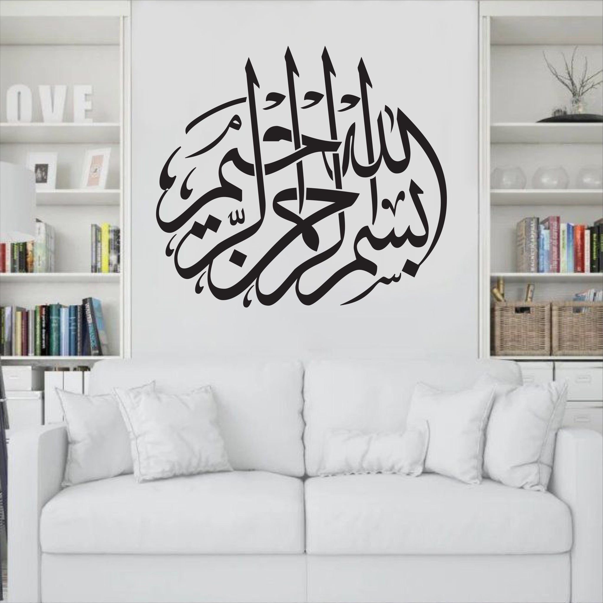 Wallexo Bismillah-ir-Rahman-ir-Raheem Islamic Wall Art