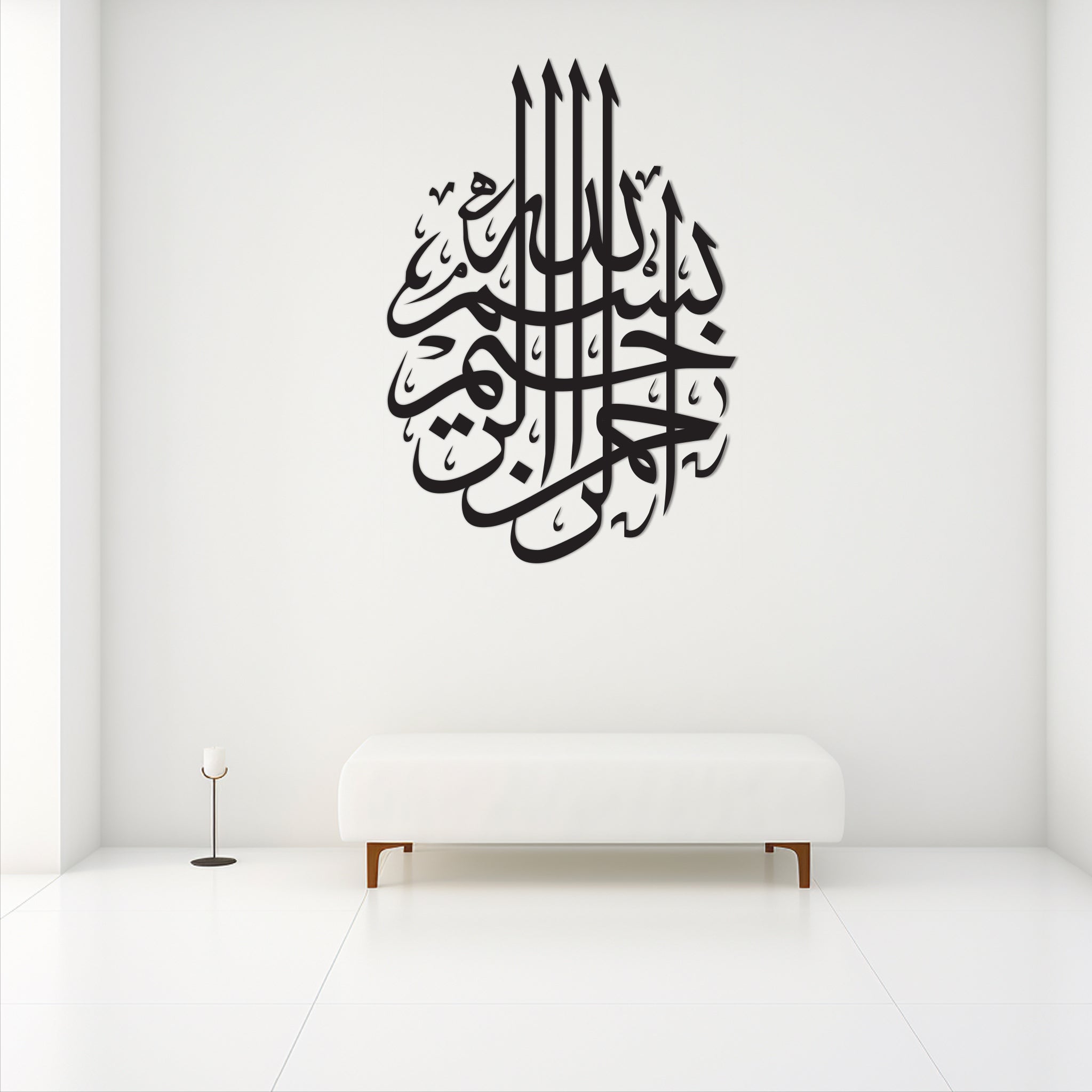 Wallexo Bismillah-ir-Rahman-ir-Raheem Islamic Art