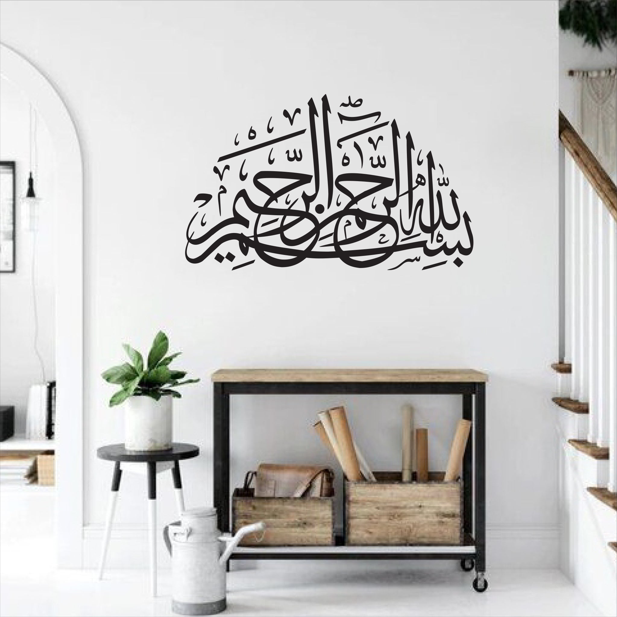 Wallexo Bismillah-ir-Rahman-ir-Raheem Islamic Wall Art