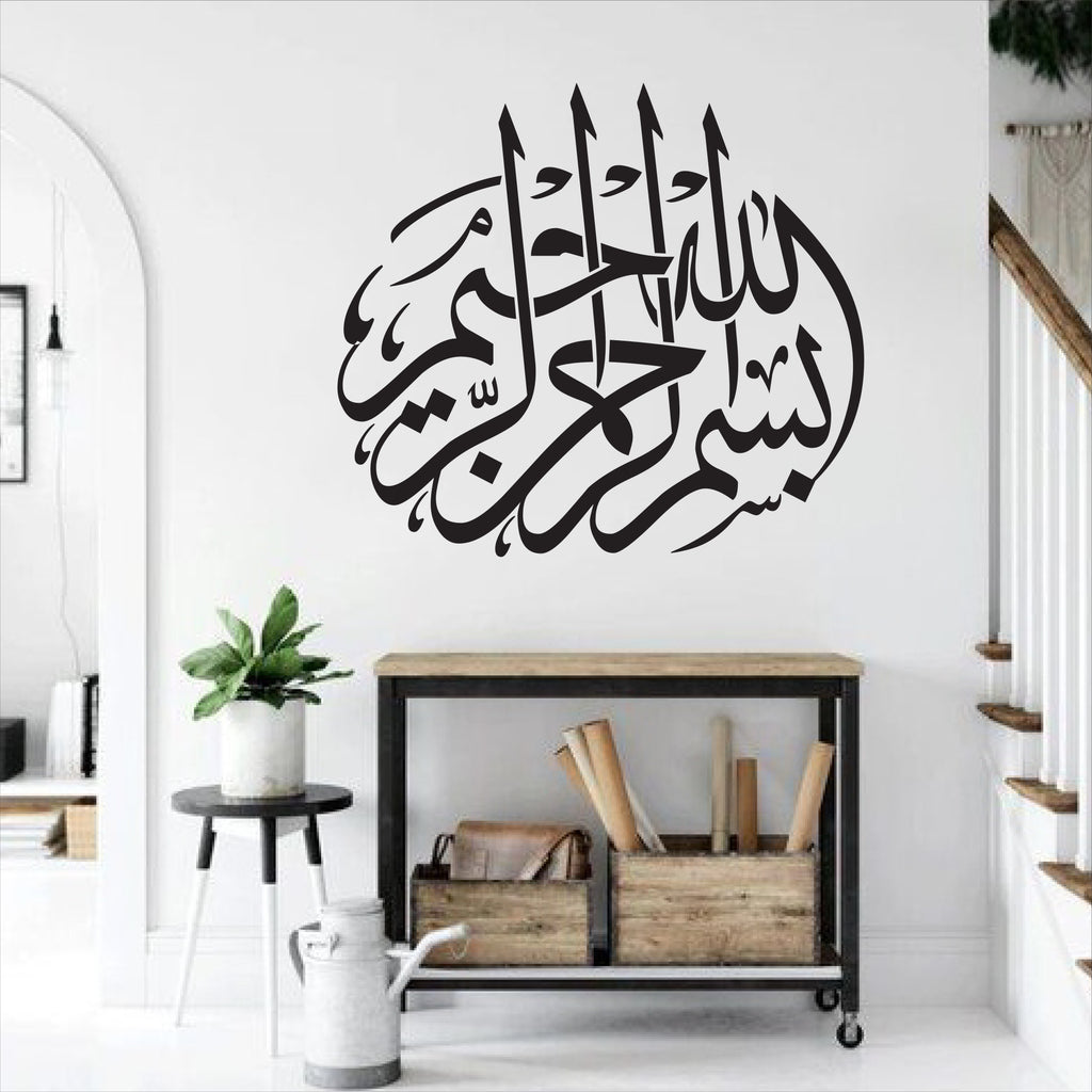 Wallexo Bismillah-ir-Rahman-ir-Raheem Islamic Wall Art