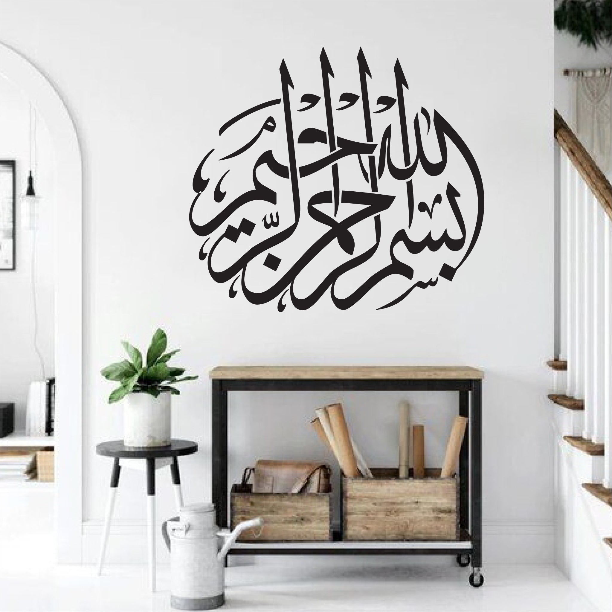 Wallexo Bismillah-ir-Rahman-ir-Raheem Islamic Wall Art