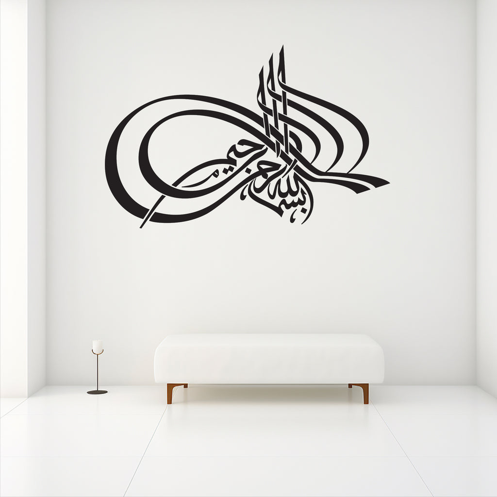 Wallexo Bismillah-ir-Rahman-ir-Raheem Islamic Art