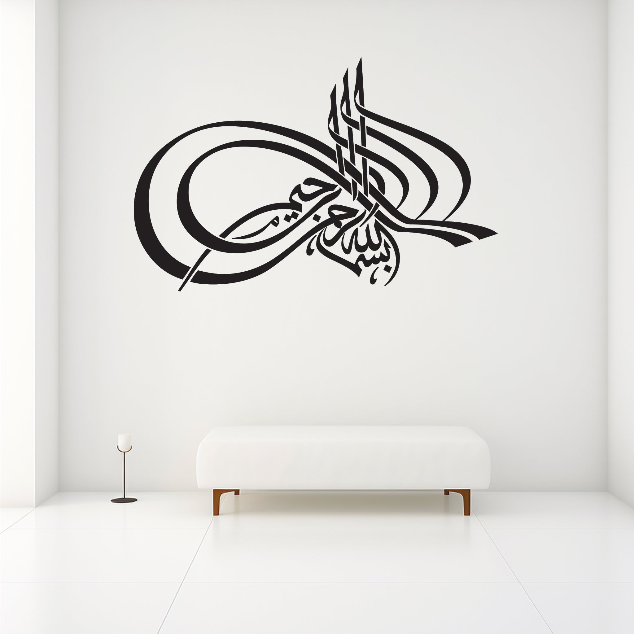 Wallexo Bismillah-ir-Rahman-ir-Raheem Islamic Art