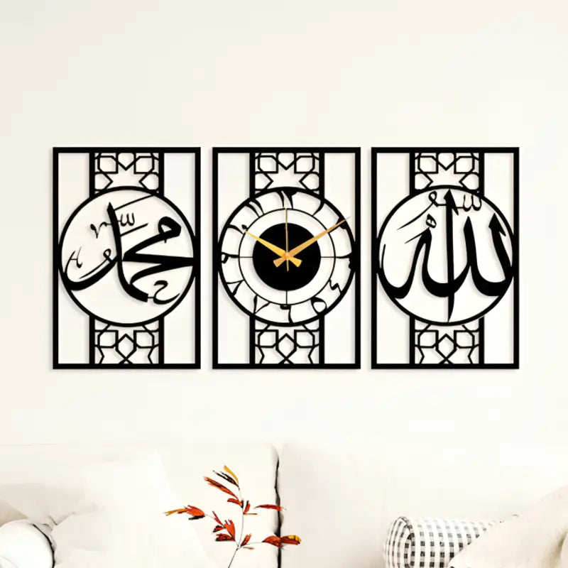 Wallexo Allah Muhammad Islamic Wall Clock Set