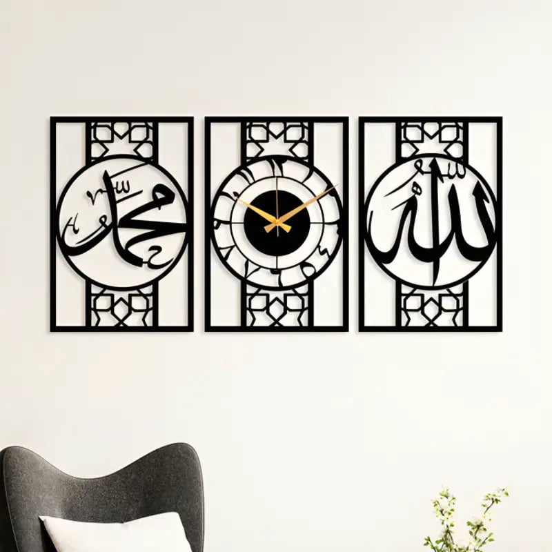 Wallexo Allah Muhammad Islamic Wall Clock Set