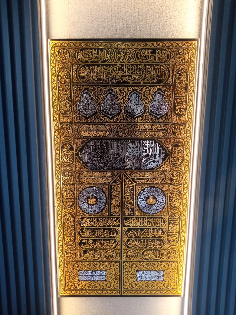 Wallexo Kaaba Kiswah (Ghilaf-e-Kaaba)