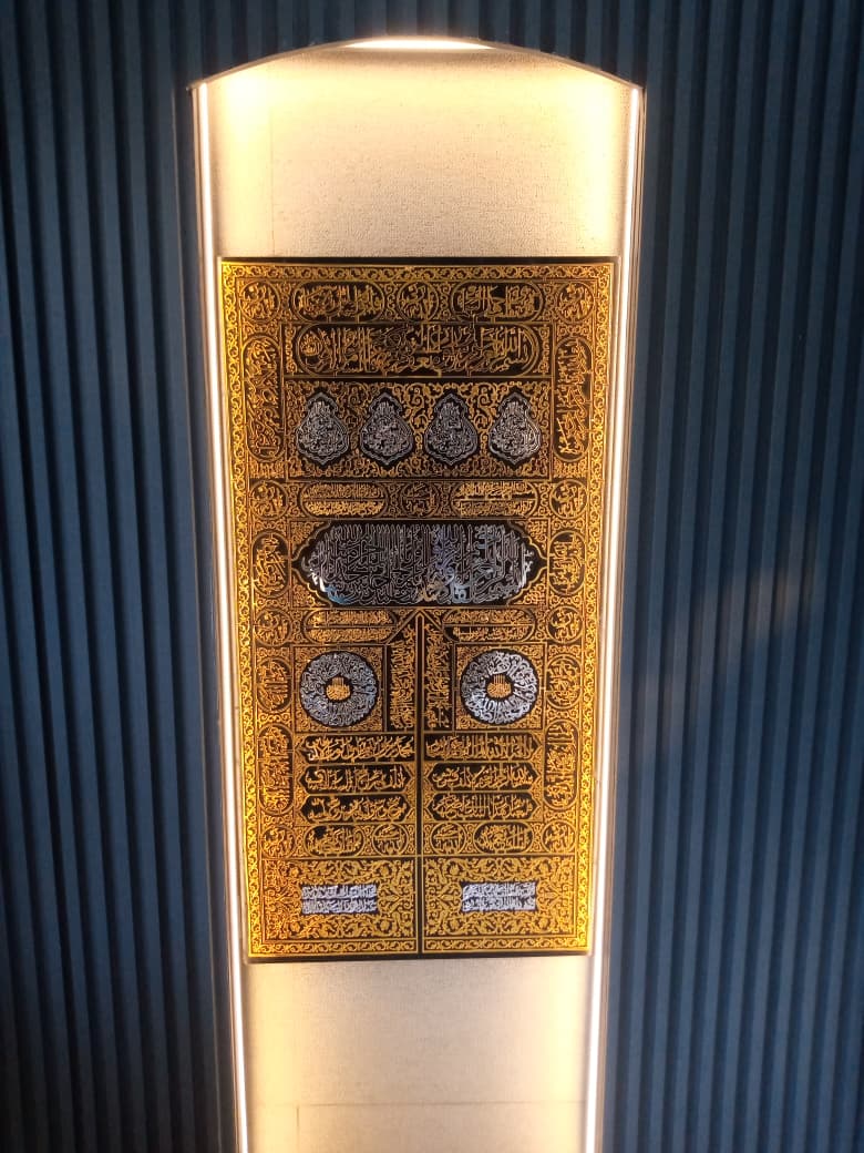 Wallexo Kaaba Kiswah (Ghilaf-e-Kaaba)