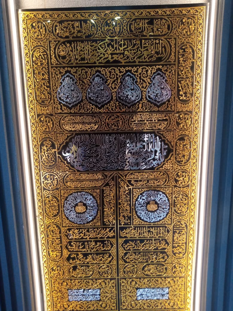 Wallexo Kaaba Kiswah (Ghilaf-e-Kaaba)