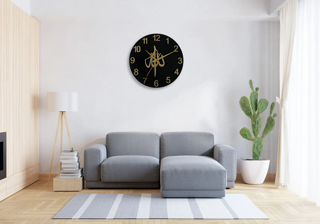 Wallexo Allah Wall Clock