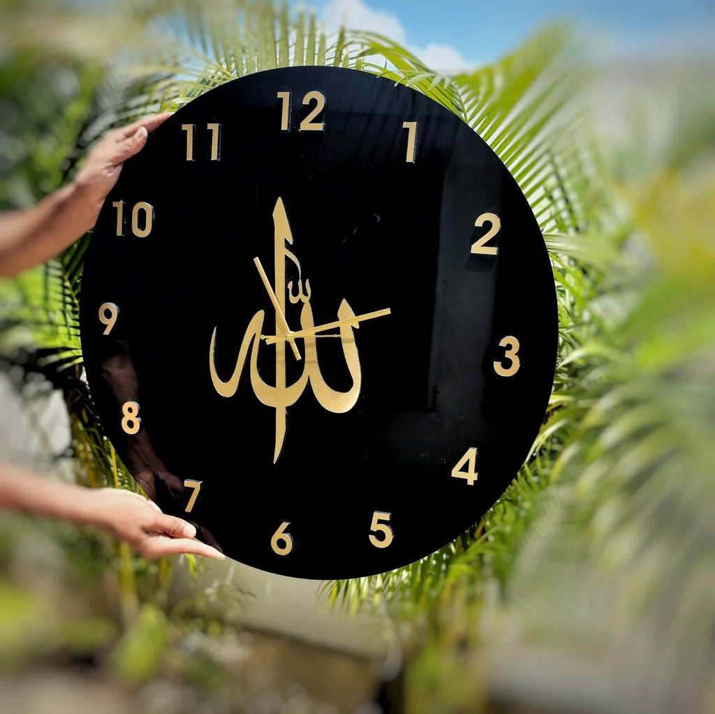 Wallexo Allah Wall Clock