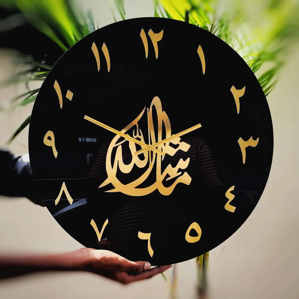 Wallexo MashaAllah Wall Clock