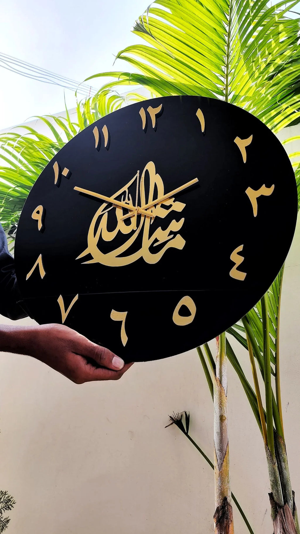 Wallexo MashaAllah Wall Clock