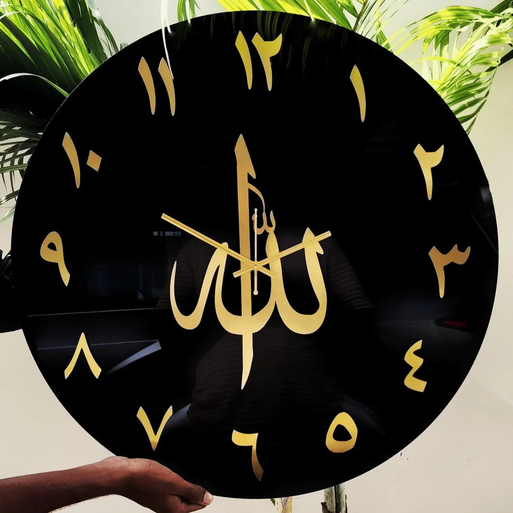 Wallexo Allah Wall Clock