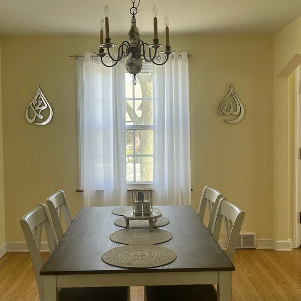 Wallexo Allah & Muhammad Islamic Calligraphy Wall Art