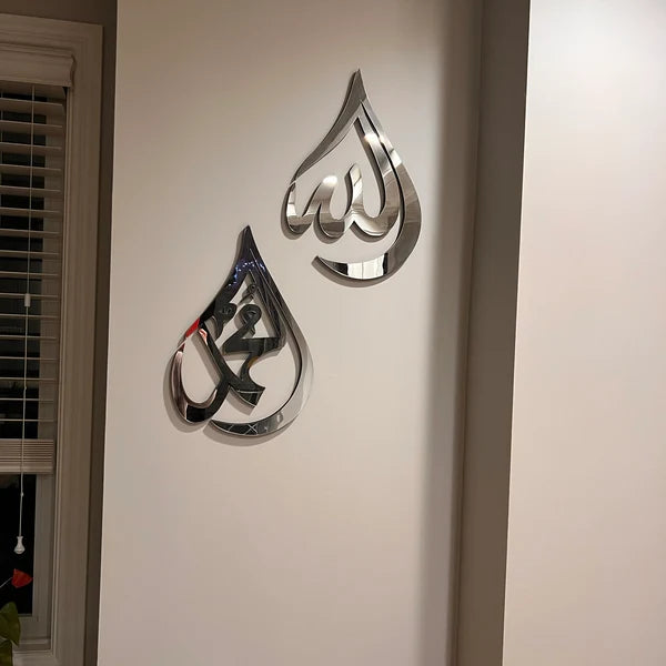 Wallexo Allah & Muhammad Islamic Calligraphy Wall Art